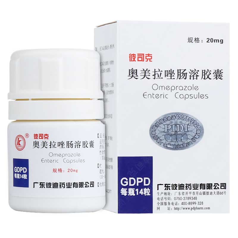 奥美拉唑肠溶胶囊的用量