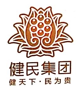 武汉健民药业集团股份有限公司