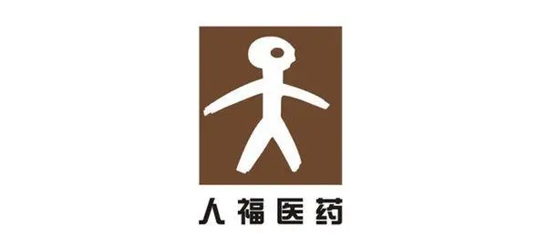 湖北葛店人福药业有限责任公司