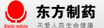 吉林省东方制药有限公司