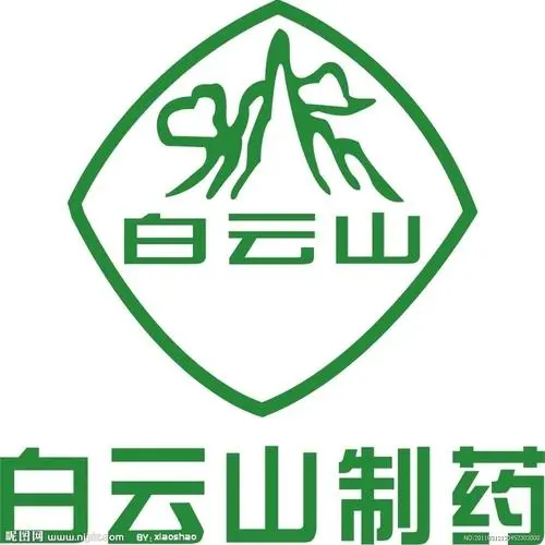 白云山东泰商丘药业有限公司