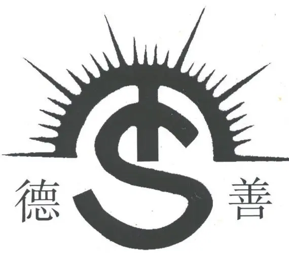 辽宁德善药业股份有限公司