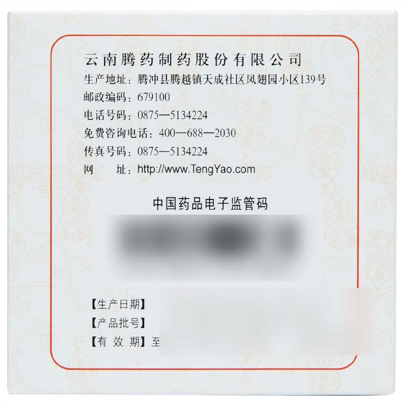 参苓白术颗粒