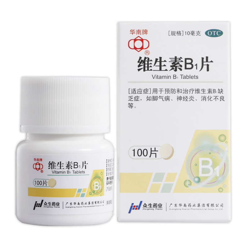 维生素B1片