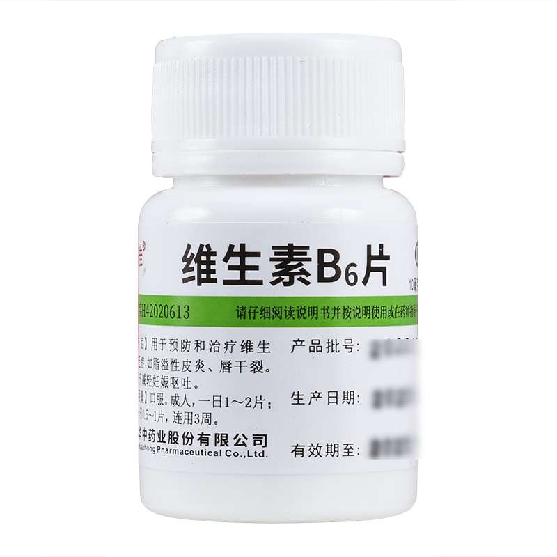 维生素B6片