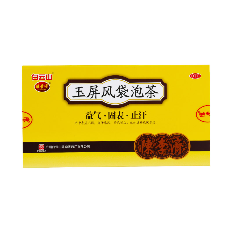 玉屏风袋泡茶