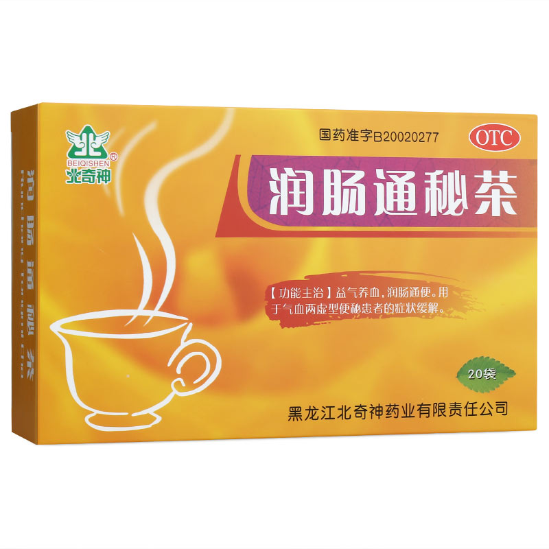 润肠通秘茶