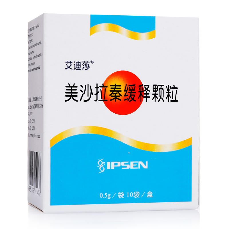 美沙拉秦缓释颗粒