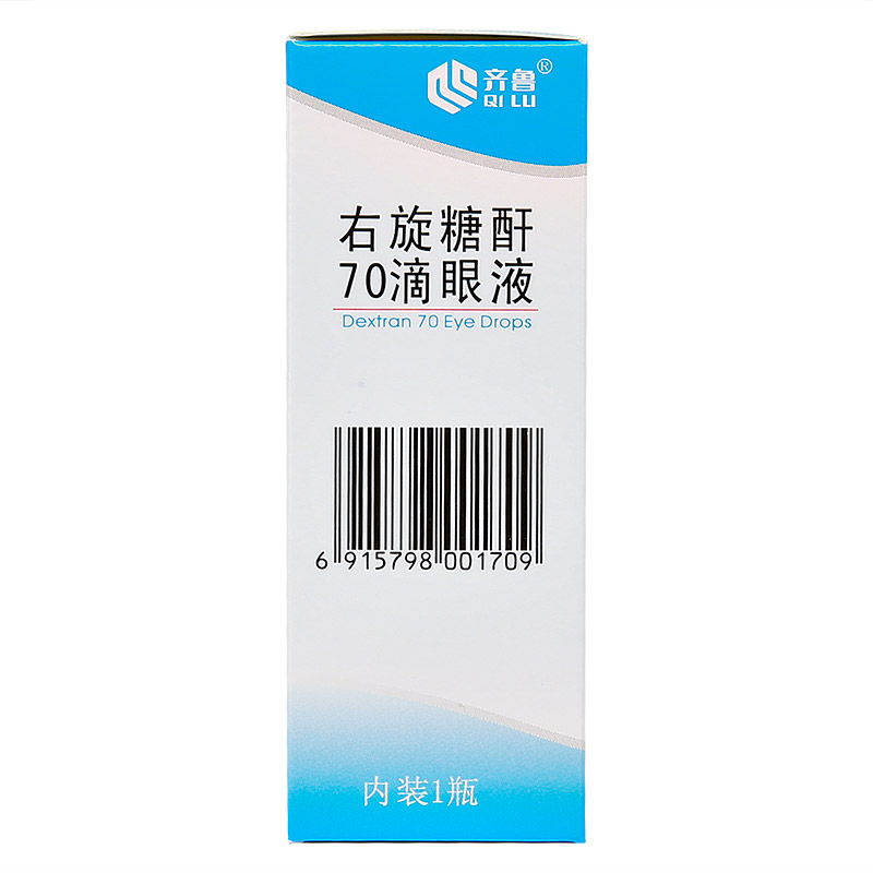 右旋糖酐70滴眼液