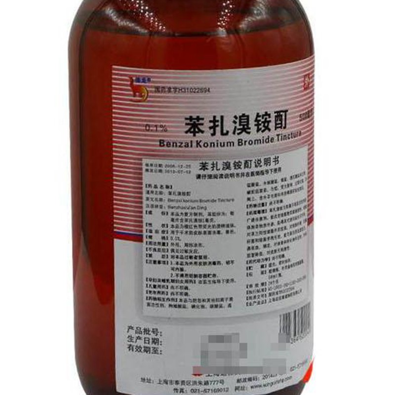 苯扎溴铵酊的适应症和用法用量