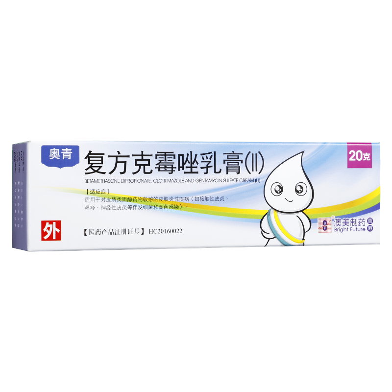 复方克霉唑乳膏(II)