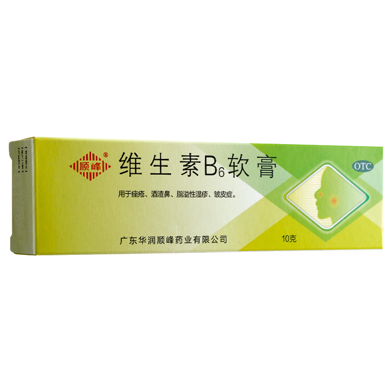 维生素B6软膏