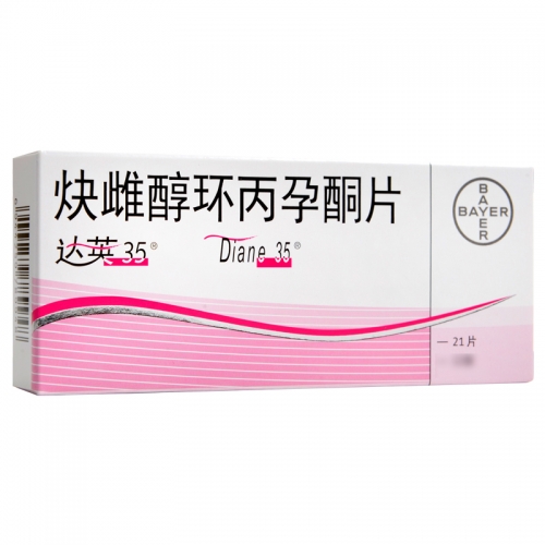 环丙孕酮(Cyproterone)